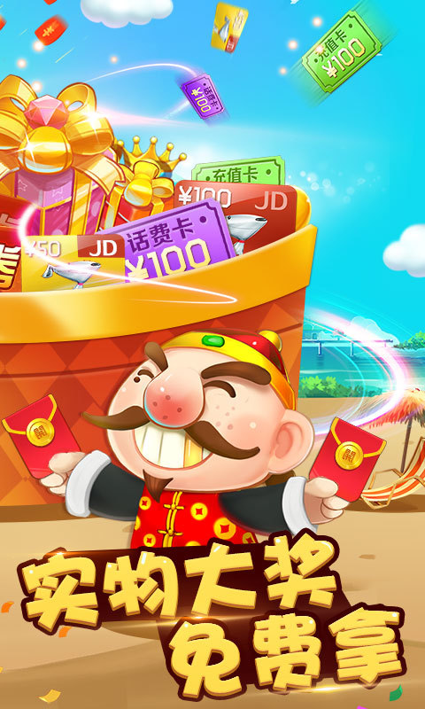 单机升级手机版