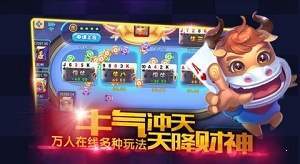 四人麻将玩