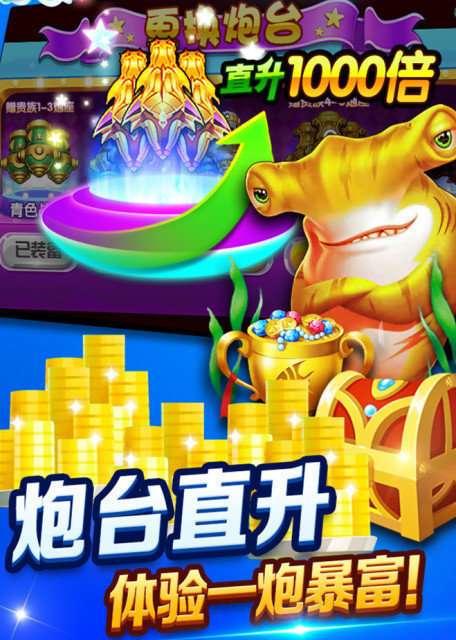 奔驰宝马电玩城可以提现