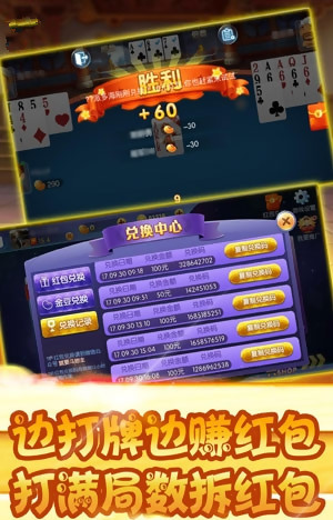 财神到安装