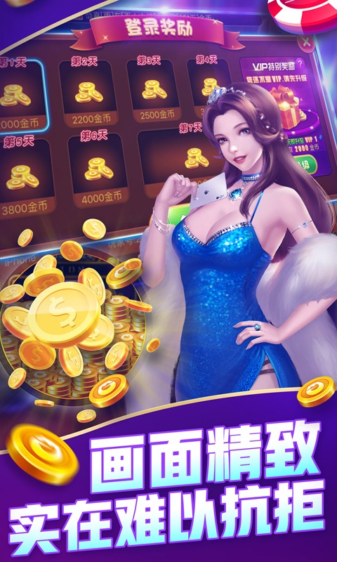 打麻将游戏安卓版