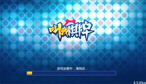 三张牌免费手机版