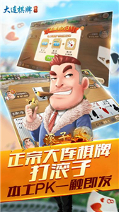 单机干瞪眼手机版安卓安装