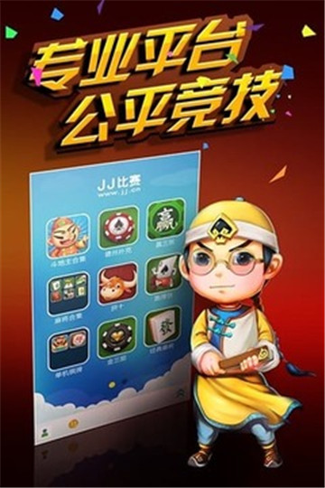 三张牌app安卓苹果手机