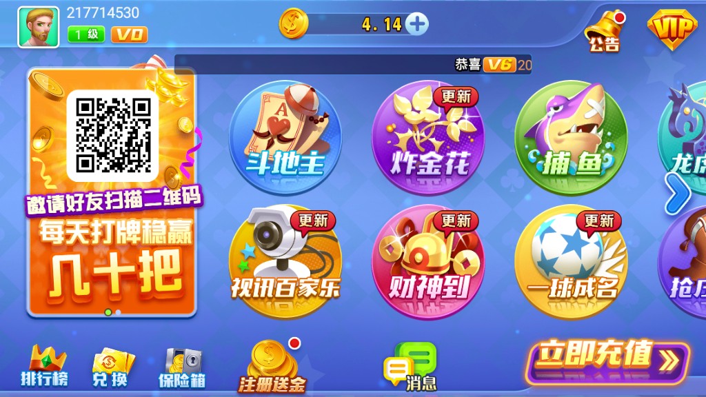 三张牌免费手机版