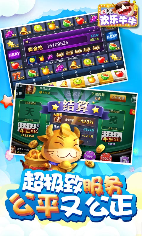 斗地主经典版单机版