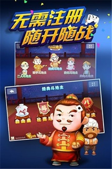 三张牌app安卓苹果手机