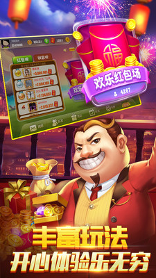 奔驰宝马游戏