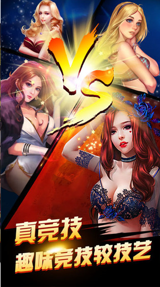 龙虎争霸2手机免费版单机版