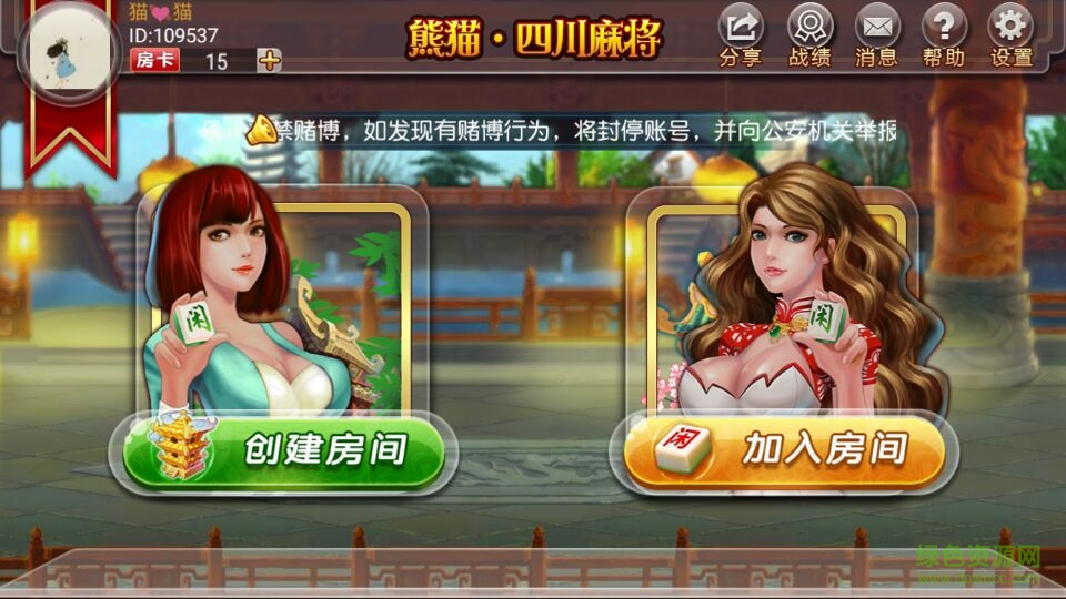 街机金蟾捕鱼2万炮版