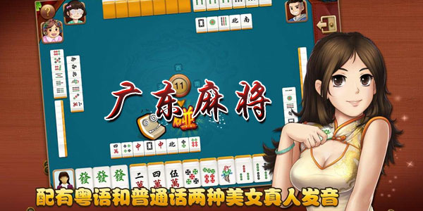 经典旧版欢乐斗地主安装