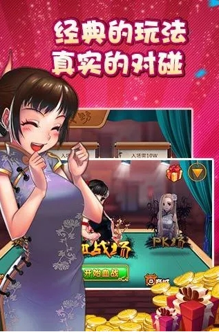 捕鱼大作战游戏