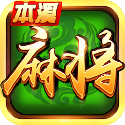 苹果系统免费斗牛游戏