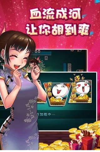 捕鱼大作战游戏