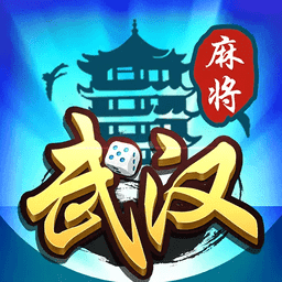 财神牌棋官方手机版