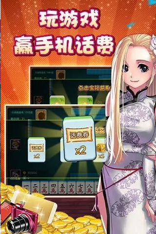 捕鱼大作战游戏
