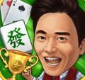 推倒胡麻将