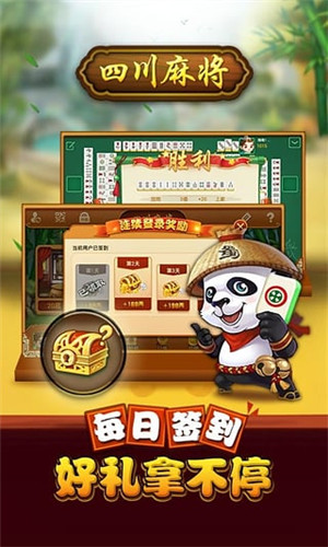 线上捕鱼