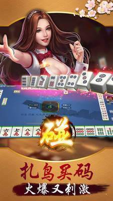 三副牌四人升级手机版