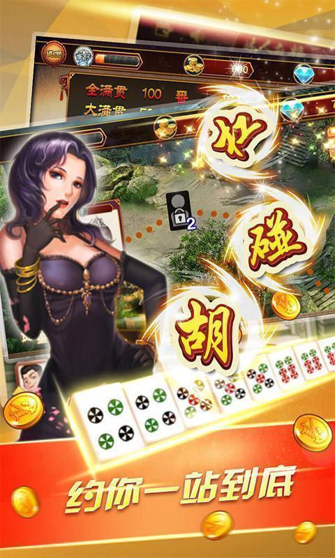 街机水果机游戏app单机版免费