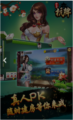 最老版单机麻将