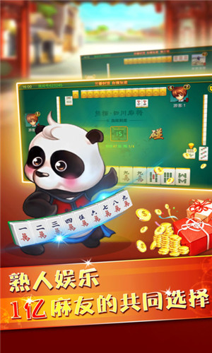 线上捕鱼