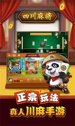 线上捕鱼