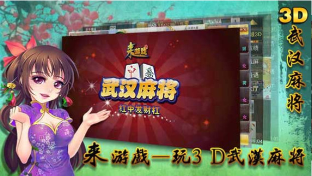 摇钱树牌棋77966u官网版