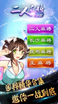 十三水单机版app