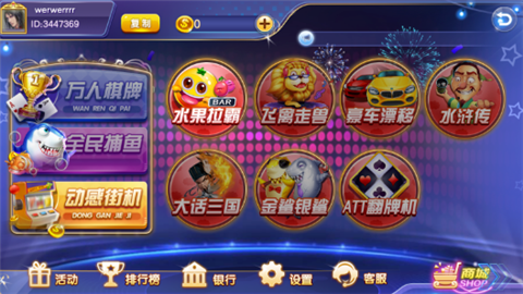 水浒传app苹果