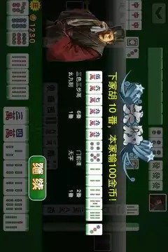 手机单机版飞禽走兽