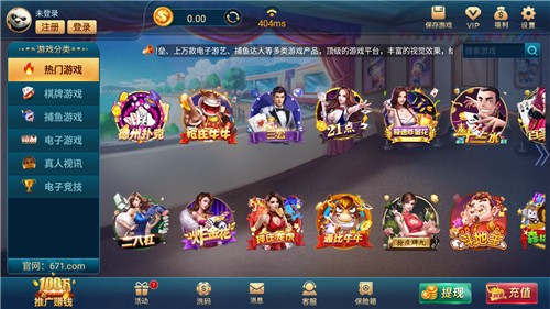 欢乐升级单机版