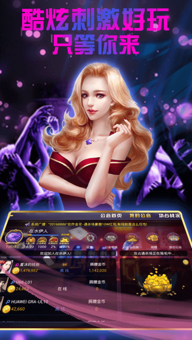 金沙app安卓澳门app