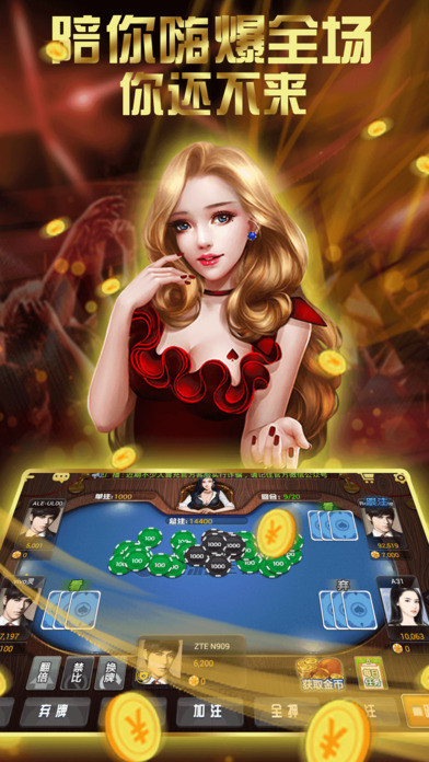 金沙app安卓澳门app