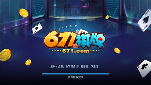 欢乐升级单机版