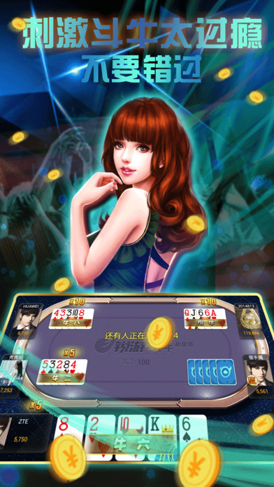 金沙app安卓澳门app