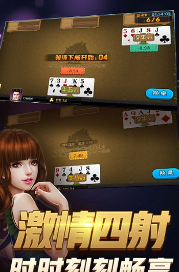 无限金币捕鱼游戏