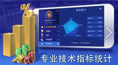 快乐摇钱树官方版