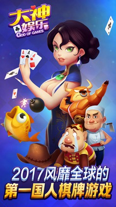 版麻将赢钱