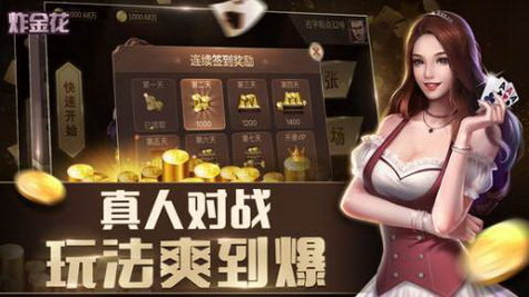 免费单机斗地主