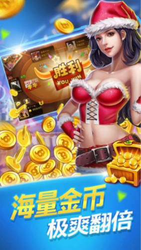 水果拉霸
