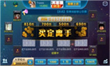 干瞪眼提现app