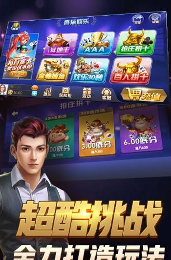 无限金币捕鱼游戏