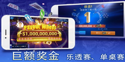 快乐摇钱树官方版