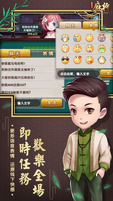 单机跑得快免费