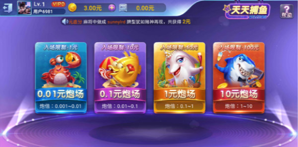 龙虎争霸手机版