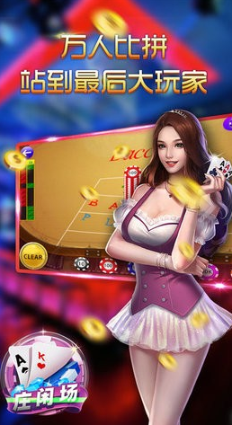 欢乐斗地主单机版游戏