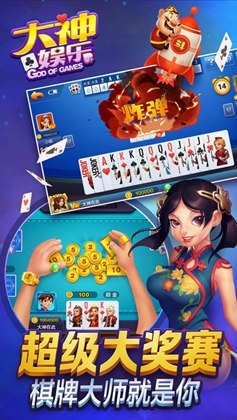 版麻将赢钱