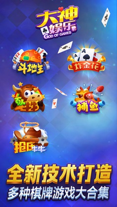 版麻将赢钱