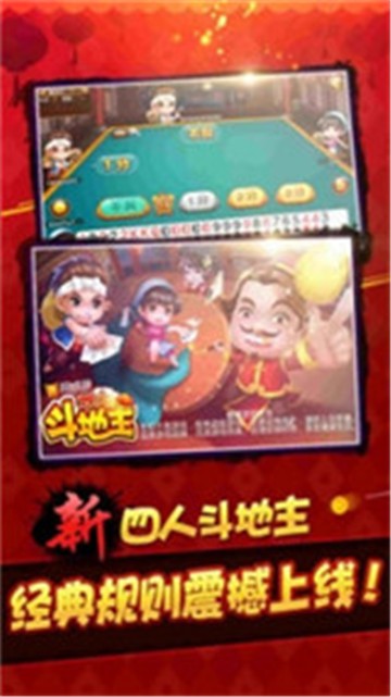 国标麻将十三张